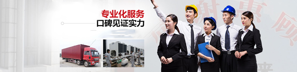 VIP管家專業(yè)化服務(wù) 口碑見(jiàn)證實(shí)力 VIP管家專業(yè)化服務(wù) 口碑見(jiàn)證實(shí)力